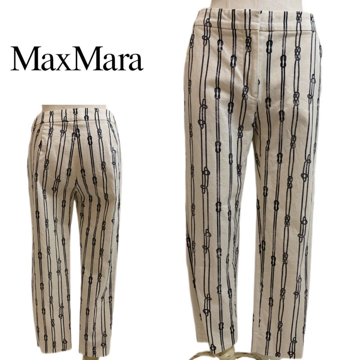 MaxMara マックスマーラ MADE IN ITALY イタリア製 縄目柄 総柄 ストレッチコットンパンツ デニムクロップドパンツ ホワイト 42 アーカイブ