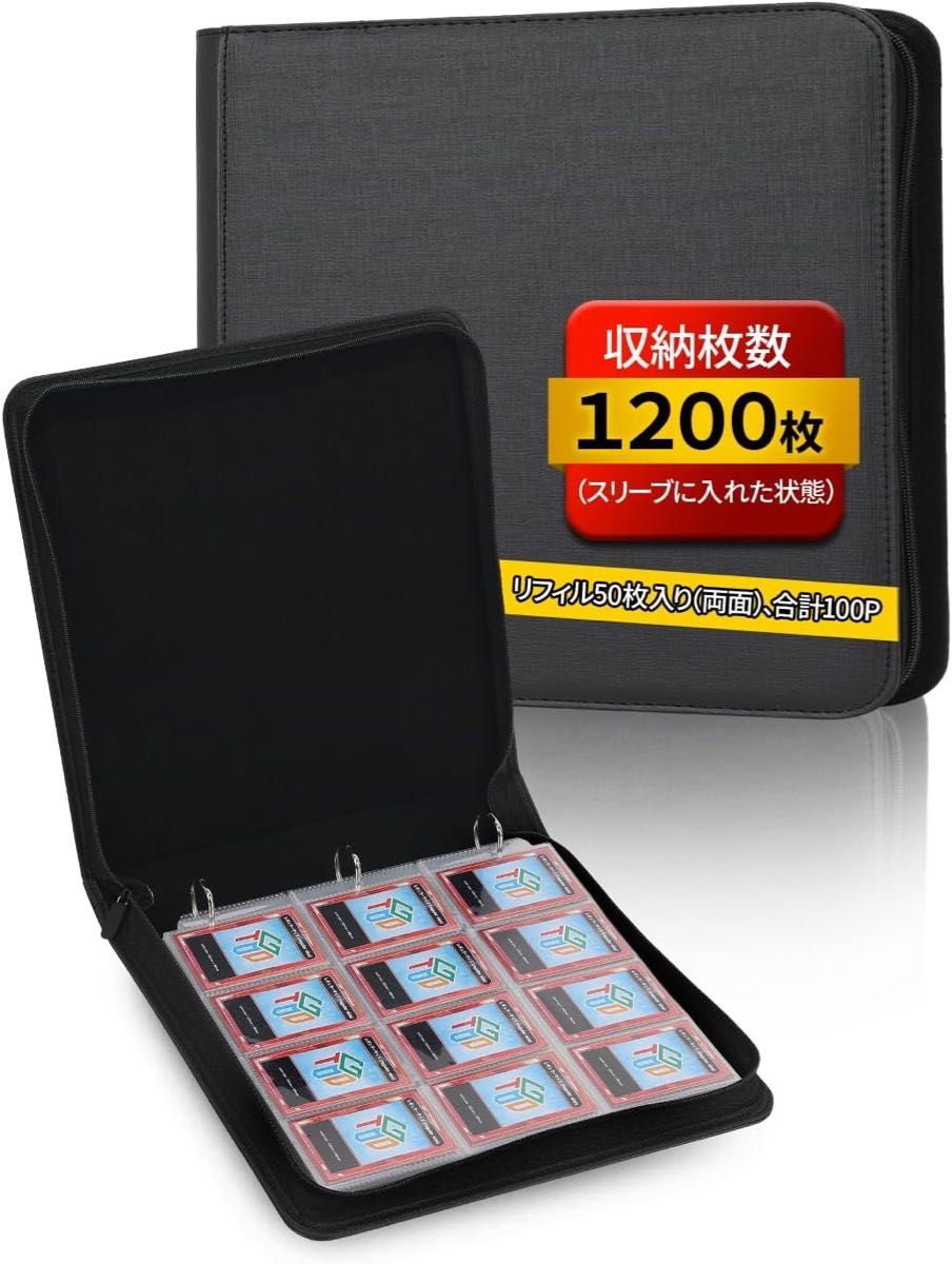 GODファイル Gachi1200 12ポケット スリーブに入れた状態のカードを1200枚収納可能