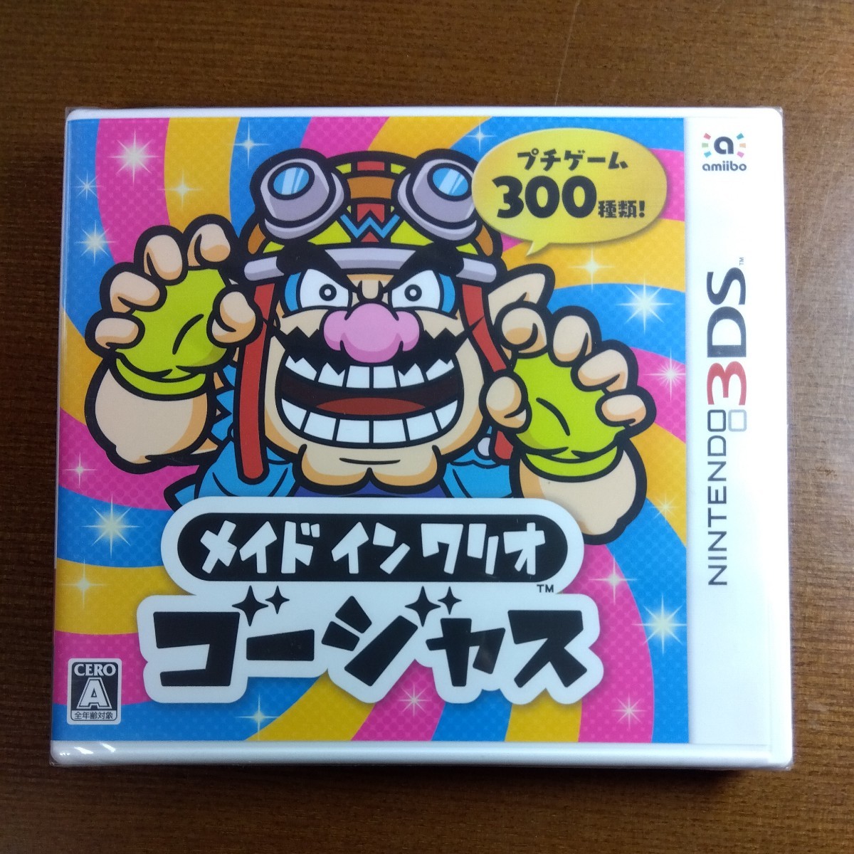 新品未開封 メイドインワリオゴージャス メイド イン ワリオ ゴージャス ニンテンドー3DS_画像1