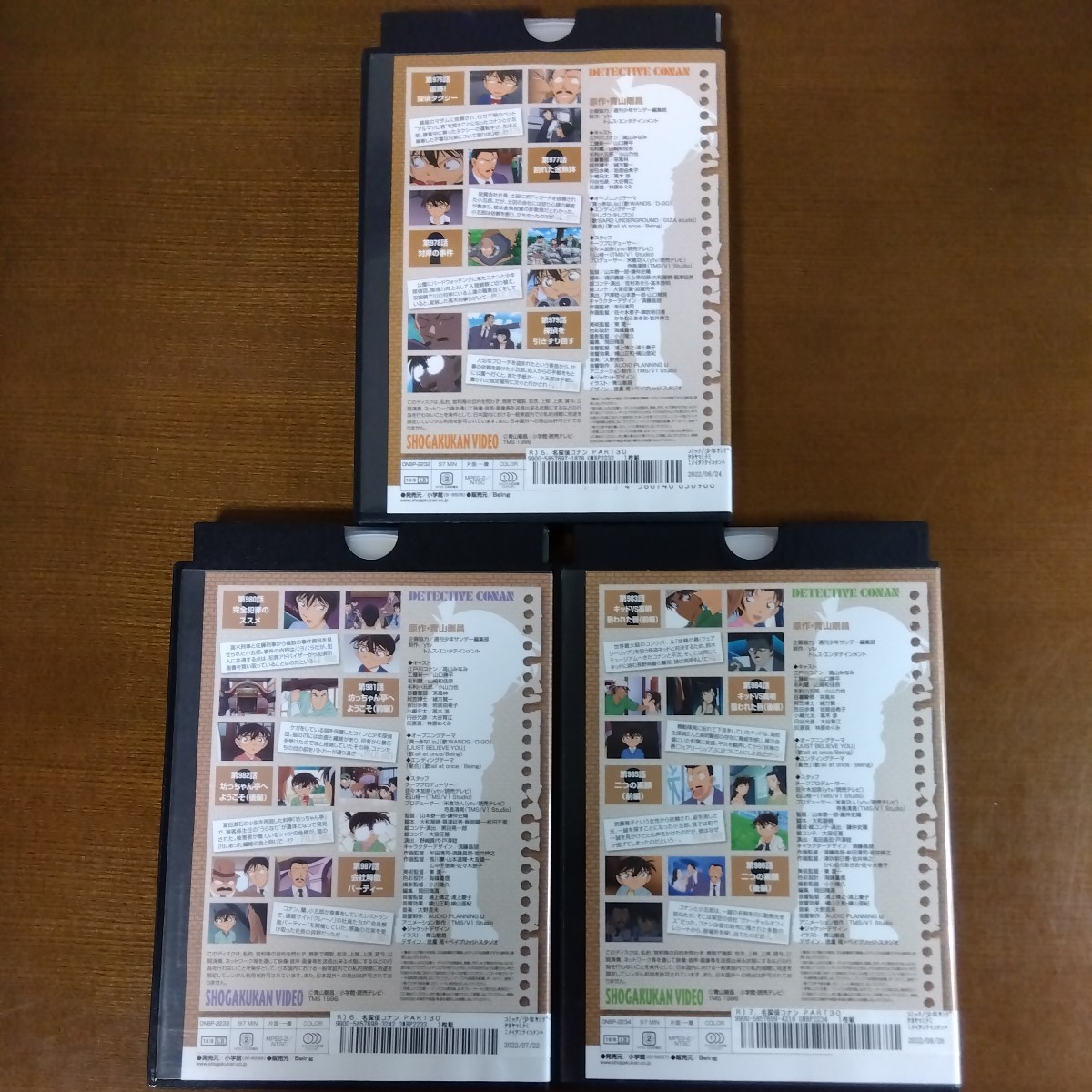 DVD 名探偵コナン part30 1〜8、10巻（9巻欠品） レンタル落ち ケースなし発送あり_画像4