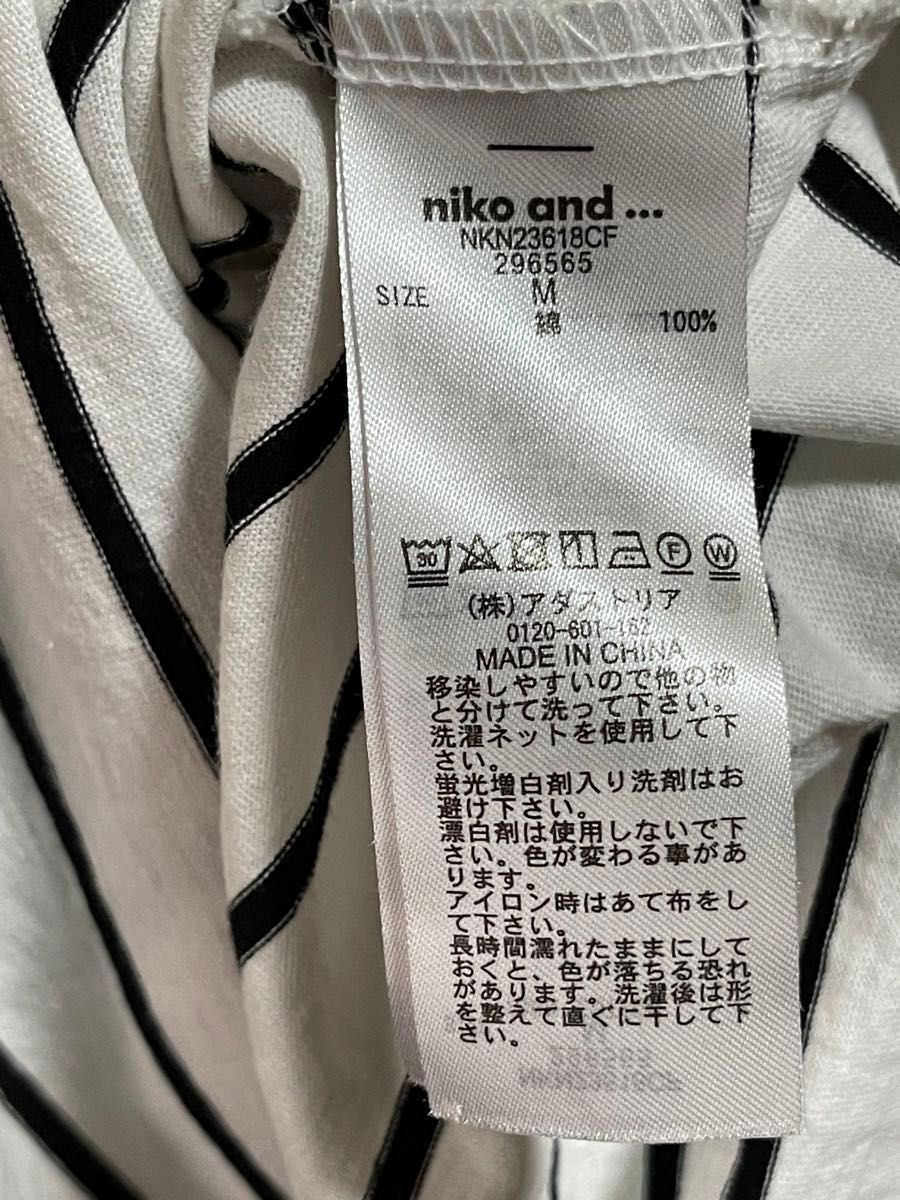 【美品】niko and...  ボーダー カットソー