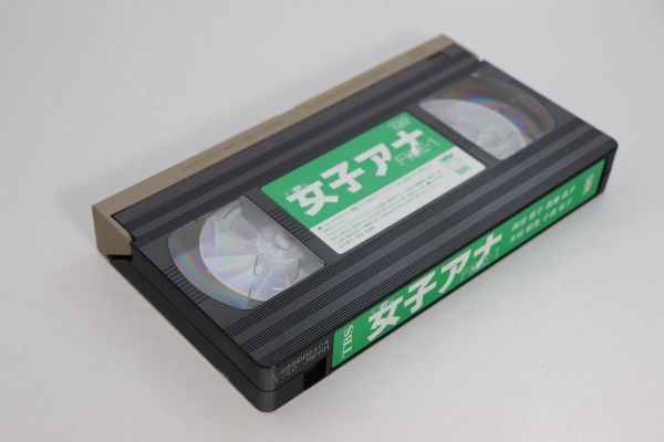 ■ビデオ■ＶＨＳ■ＴＢＳ女子アナＦＩＬＥ１■雨宮塔子、進藤晶子他■中古■_画像7