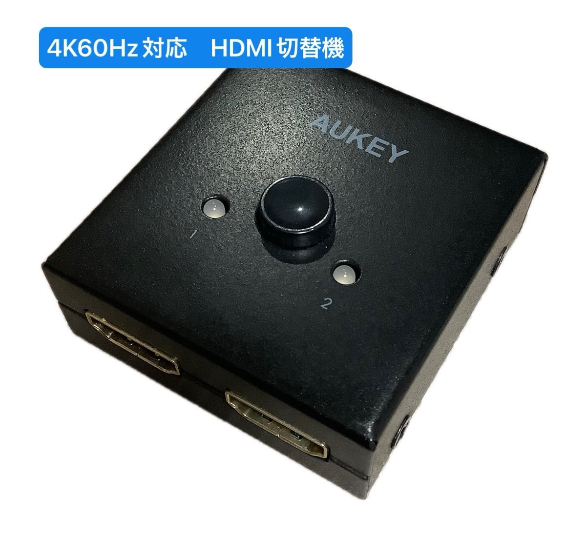 【美品】AUKEY HDMI切替器(分配器) HA-H04 4K60Hz対応