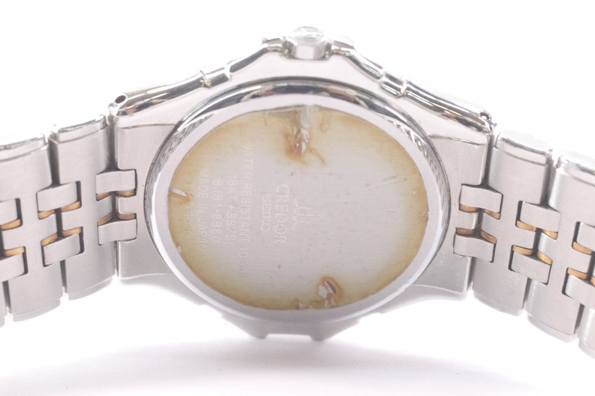 SEIKO セイコー CREDOR クレドール パシフィーク 腕時計 メンズ SEIKO セイコー CREDOR クレドール パシフィーク 腕時計 メンズ