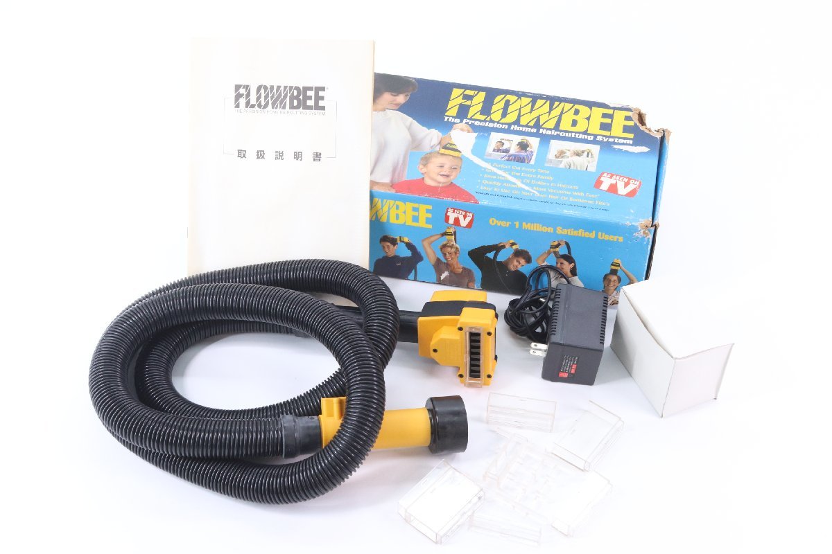 【通電確認済】FLOWBEE フロービー 掃除機吸引式 電動バリカン 家庭用 散髪機 ホームヘアカッター ヘアカット 説明書 箱有 現状品 2685-HA_画像1