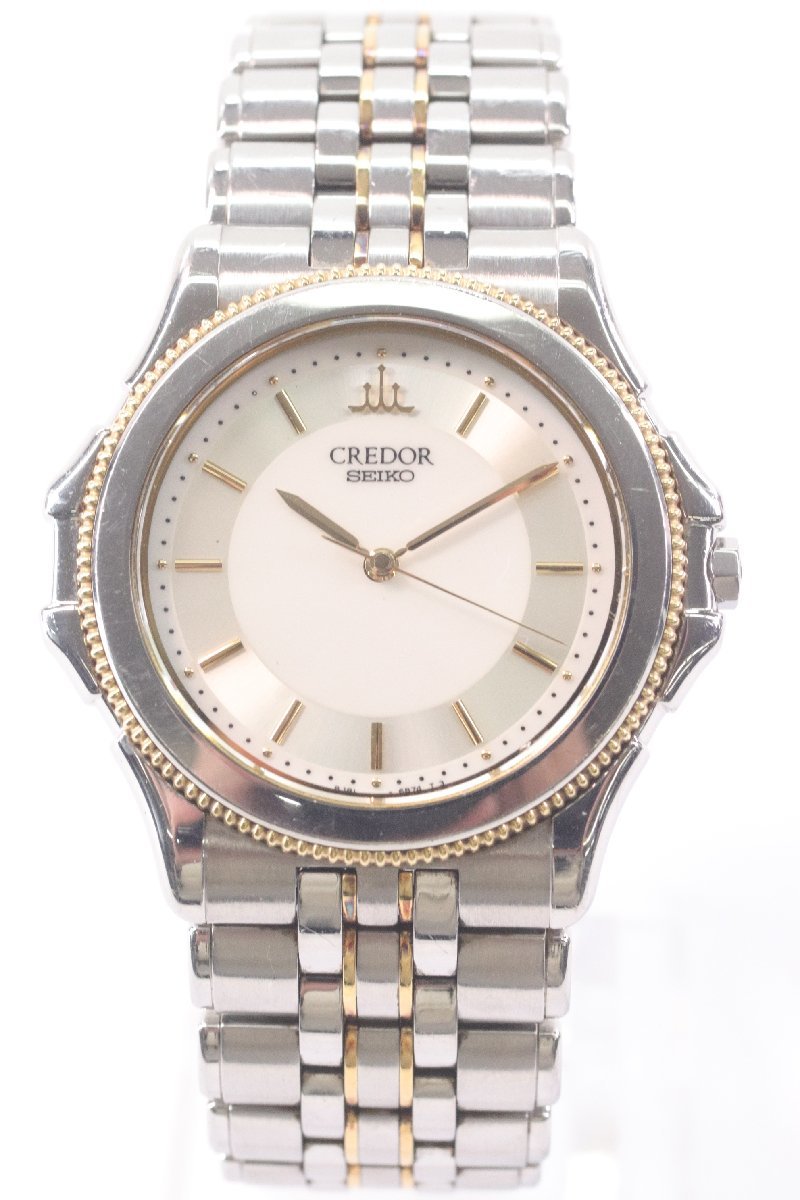 SEIKO セイコー CREDOR クレドール パシフィーク 腕時計 メンズ SEIKO セイコー CREDOR クレドール パシフィーク 腕時計 メンズ