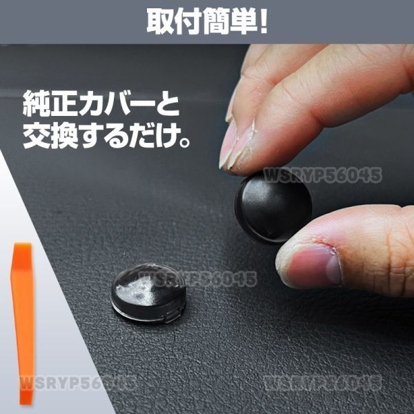 オートライト センサー カバーコンライト 18mm 車 自動調光 半透明 レンズ 交換 クリアブラック トヨタ ダイハツ アトレー ハイゼット E377_画像6