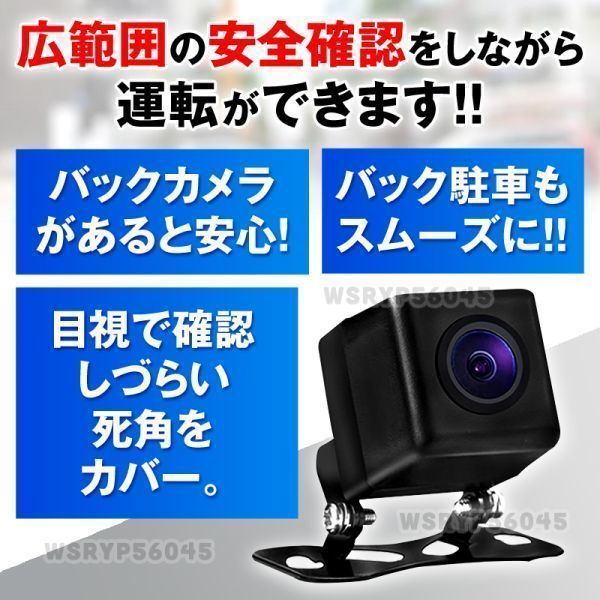 バックカメラ リアカメラ 本体 モニター クラリオン カロッツエリア パイオニア パナソニック ケンウッド アルバイン 対応 後付け 小型F283_画像3