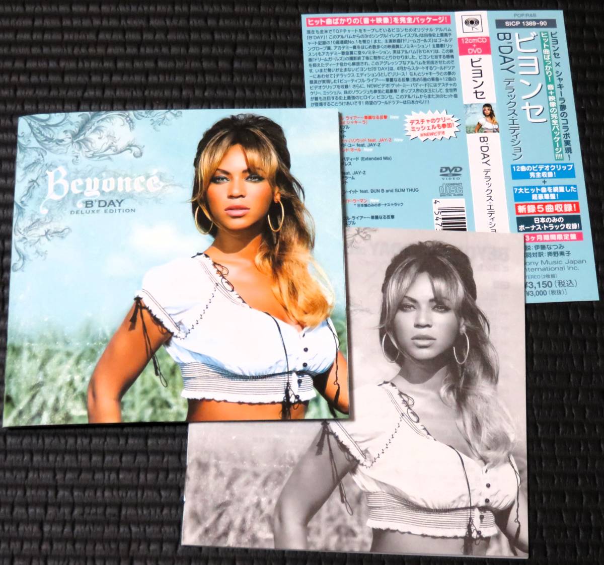 ◆Beyonce◆ ビヨンセ B'Day デラックス・エディション 帯付き CD＋DVD 2枚組 国内盤 美品 ■2枚以上購入で送料無料_画像3