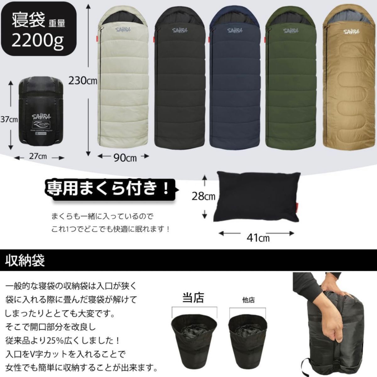 ☆ワイドサイズ 枕付き ハイスペック寝袋 ダウン シュラフ -15℃ 防災 冬用 オールシーズン【新品未使用】