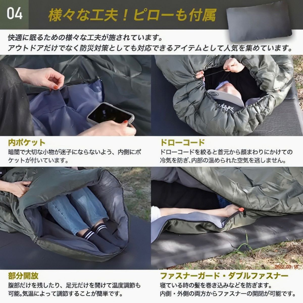 ☆ワイドサイズ 枕付き ハイスペック寝袋 ダウン シュラフ -15℃ 防災 冬用 オールシーズン【新品未使用】