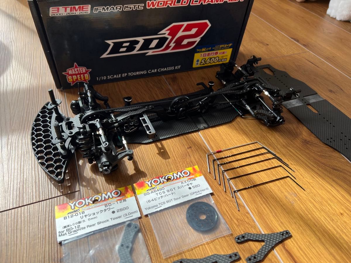 ヨコモ BD12 中古品 スペア オプションパーツ付き|Yahoo!フリマ ヨコモ BD12 中古品 スペア オプションパーツ付き|Yahoo!フリマ