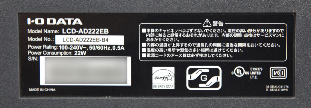 M◆I-O DATA/21.5型ワイド液晶ディスプレイ/LEDバックライト/ブルーライト低減/Full HD/LCD-AD222EB/VGA、DVI(3_画像6