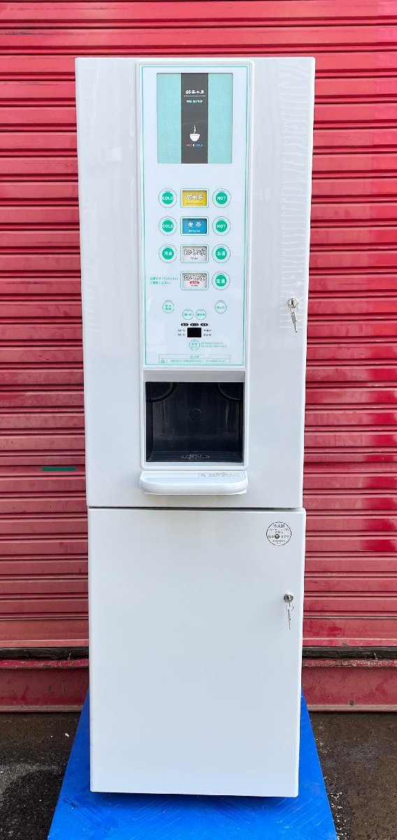 M◇鳳商事(LIC)/自動給茶機/パウダータイプ/銘茶工房 /HTC-626L M◇鳳商事(LIC)/自動給茶機/パウダータイプ/銘茶工房 /HTC-626L
