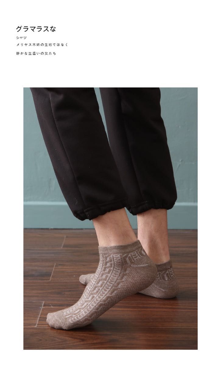 新商品　メンズソックス　色別5足セット　スニーカーソックスショートソックスくるぶし　まとめ売り男性靴下