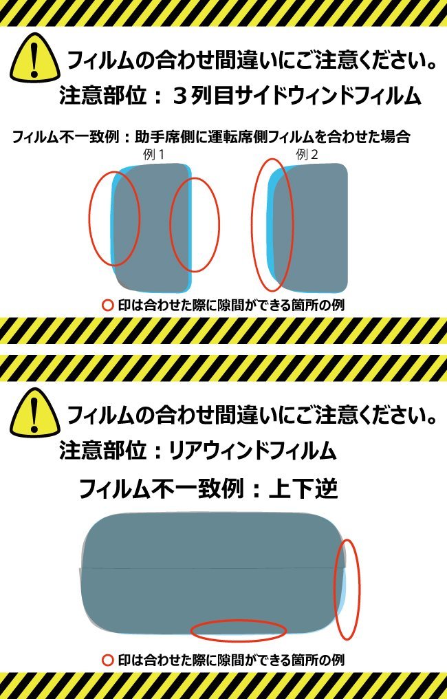 【ノーマルスモーク透過率3％】 ダイハツ タント/タントカスタム (LA600S/LA610S) カット済みカーフィルム リアセット_画像3