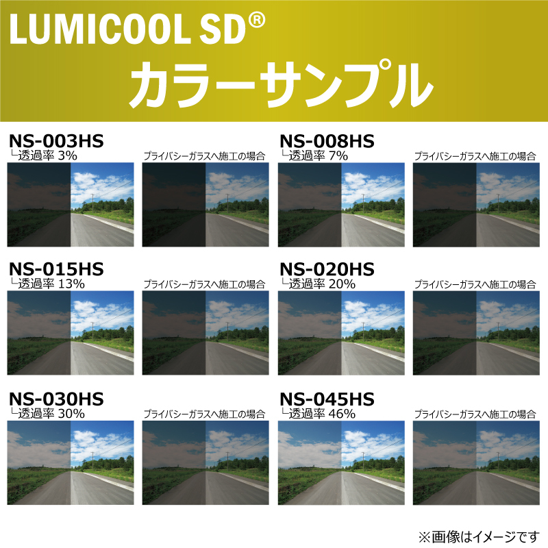 国産 原着ハードコートフィルム ルミクール トヨタ イスト NCP60/61/65 カット済みカーフィルム リアセット_画像7