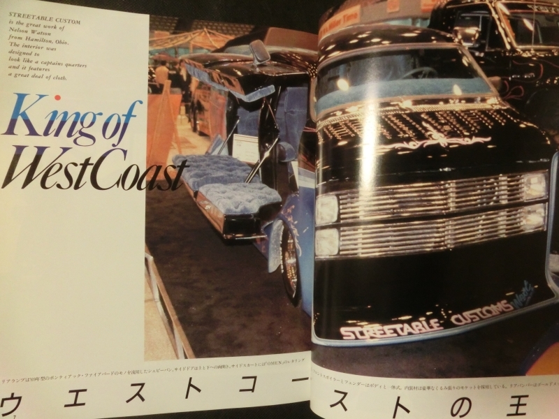 希少☆アメリカン・カスタムカー カスタムCAR 1985年8月臨時増刊 エアブラシ ドラッグレース RX-7改造 改造事例 他 バニング トラッキン_画像3