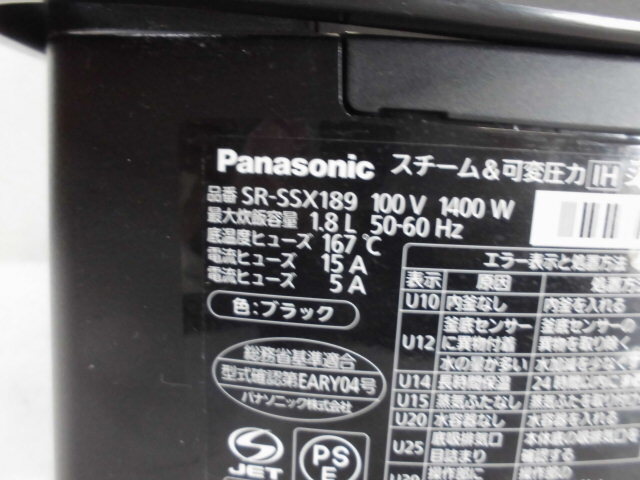 2-335 0◇Panasonic/パナソニック IHジャー炊飯器 SR-SSX189 20年製 0◇_画像6