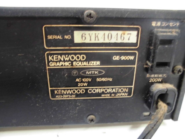 2-519♀KENWOOD/ケンウッド ステレオイコライザー GE-900W♀_画像4