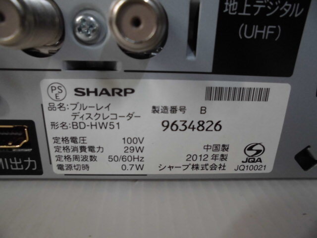 2-585♀SHARP/シャープ BDレコーダー BD-HW51 12年製♀_画像6