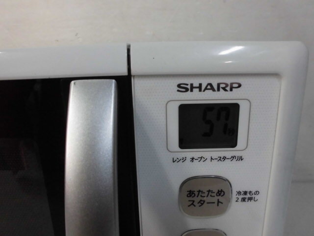 2-647 8◇SHARP/シャープ 電子レンジ 50/60Hz RE-S55AJ-W 17年製 8◇_画像3