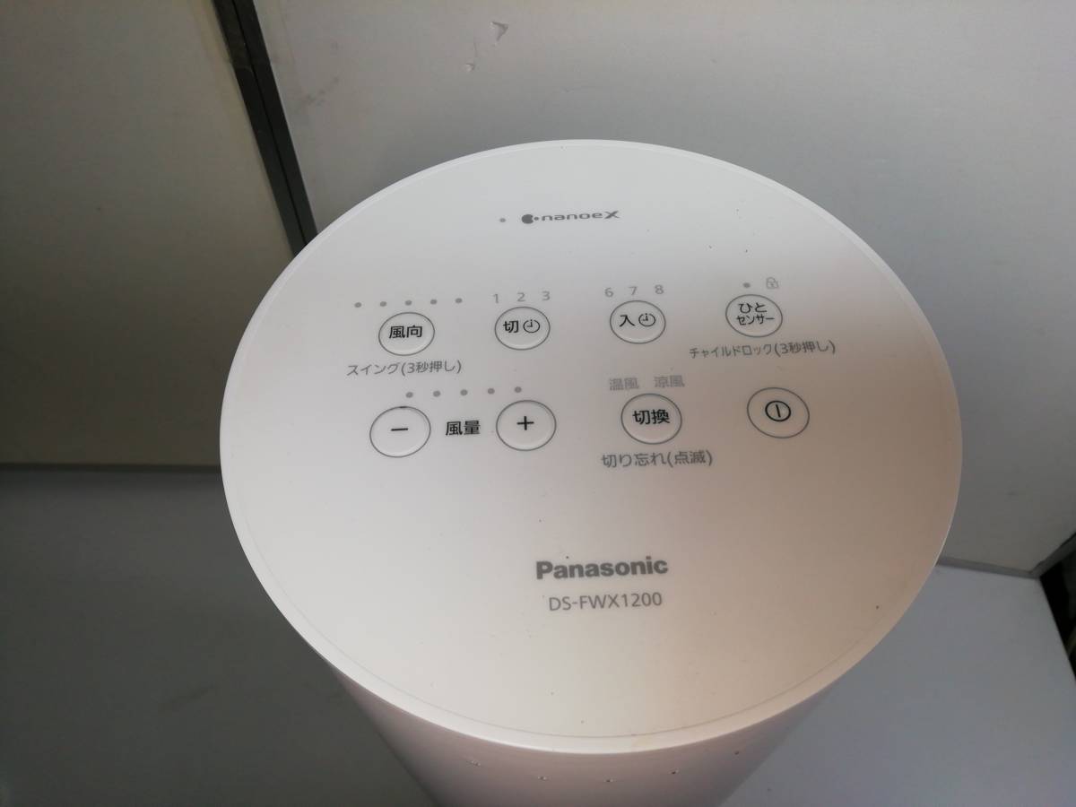 あ//H6274【2022年製】Panasonic パナソニック nanoe X HOT＆COOL セラミックファンヒーター DS-FWX1200-W ホワイト 動作品の画像4