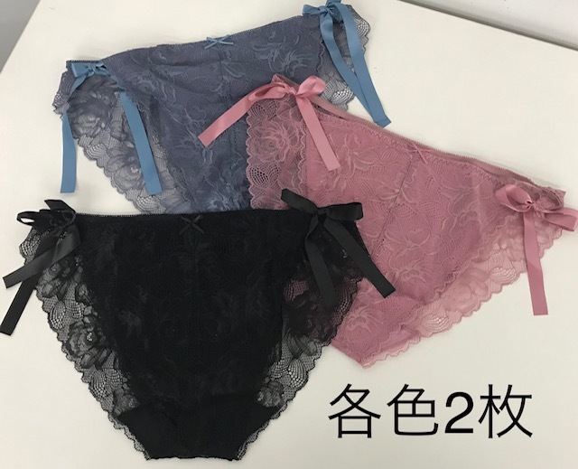 あ//J6595【未使用・保管品】ドロストパンツ 大きいサイズの下着セット セクシィー系15点セット セットアップ80×5 ショーツ10 全て5Lの画像7