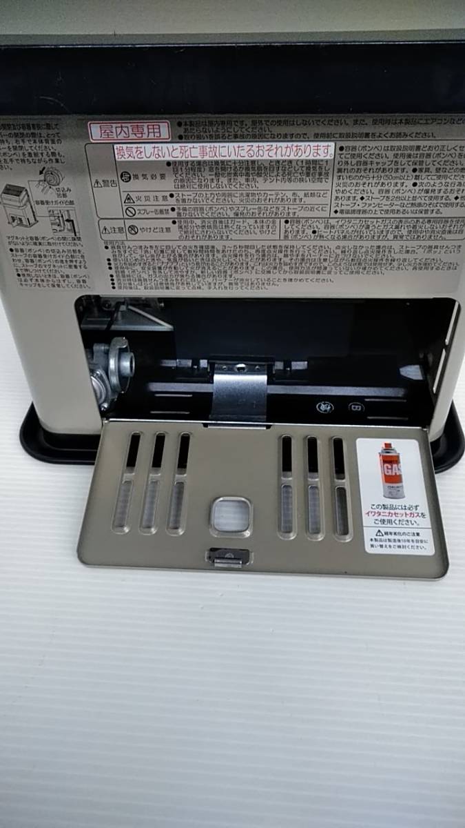 あ//J6575【良品】 Iwatani イワタニ カセットガスストーブ 2016年製 CB-CGS-HPR  動作品の画像7