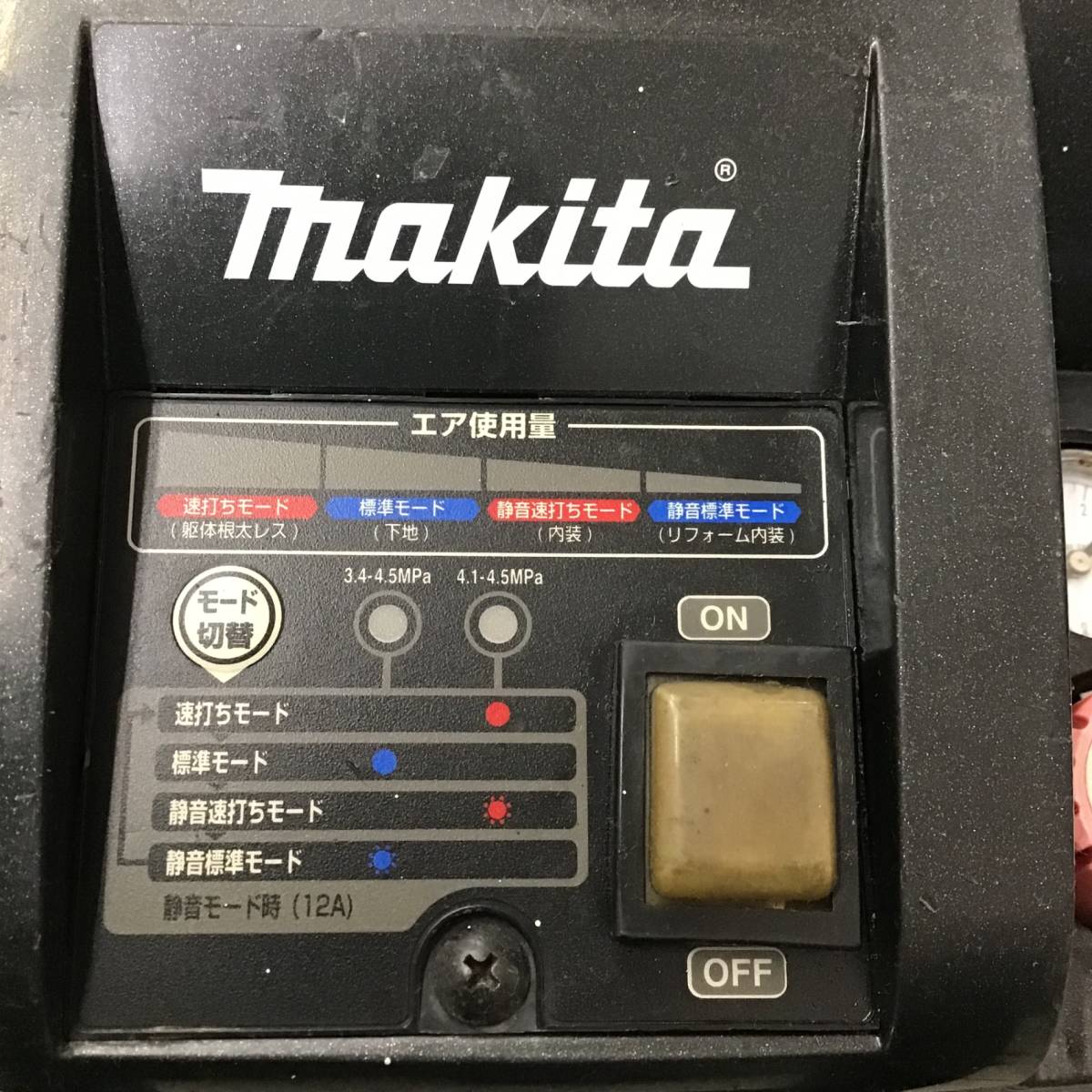【中古品】マキタ/makita エアコンプレッサー AC460XLB ■送料無料・代引き・店頭受取対応■_画像5