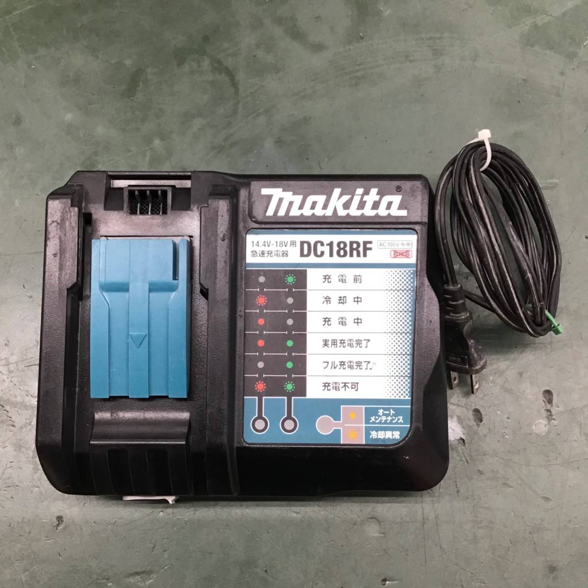 【中古品】マキタ(makita) コードレスインパクトドライバー TD173DRGXO ■送料無料・代引き・店頭受取対応■_画像6