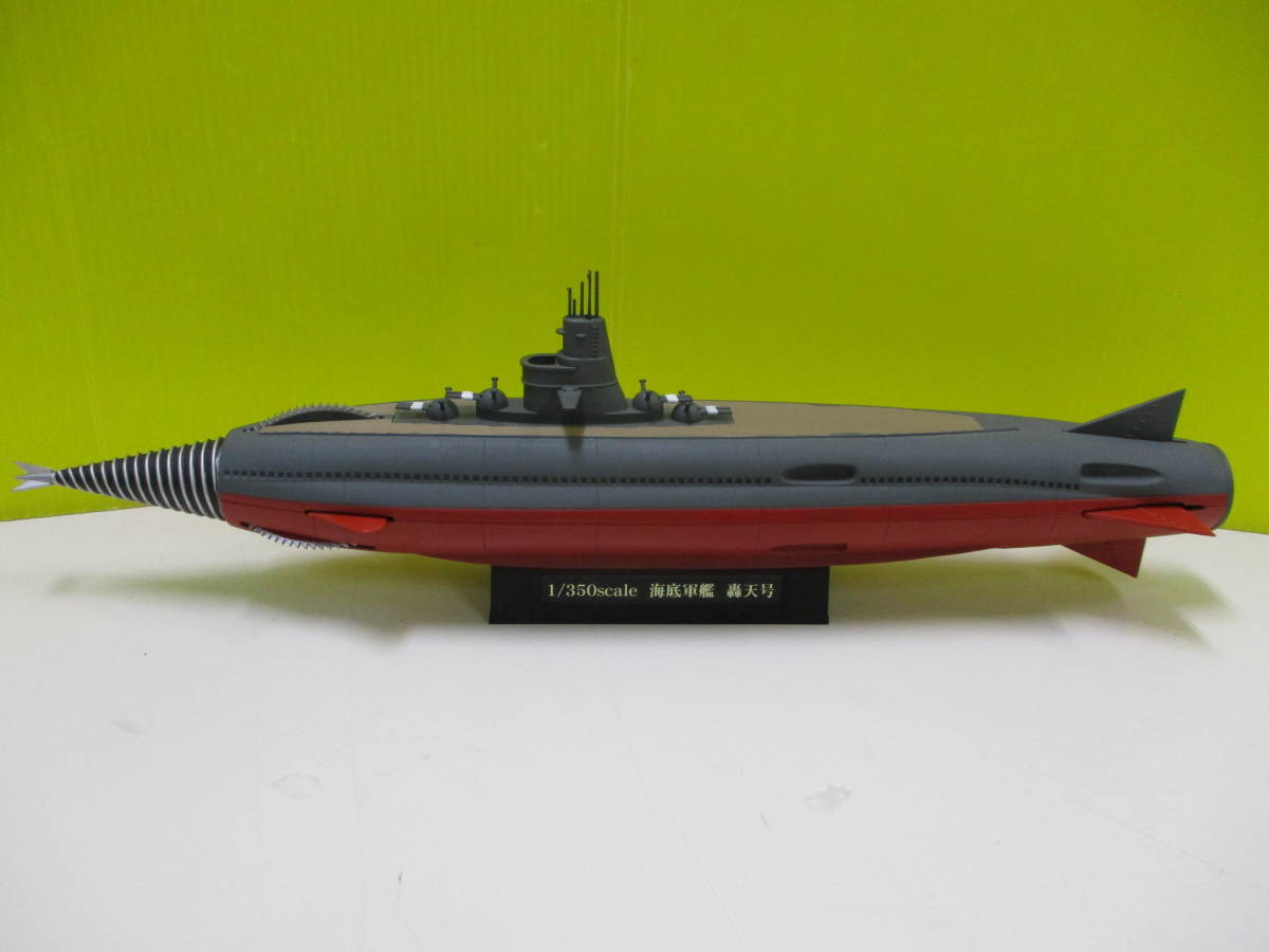 新世紀合金 1/350 海底軍艦 轟天号 初回特典付き / ミラクルハウス 東宝メカニック_画像3