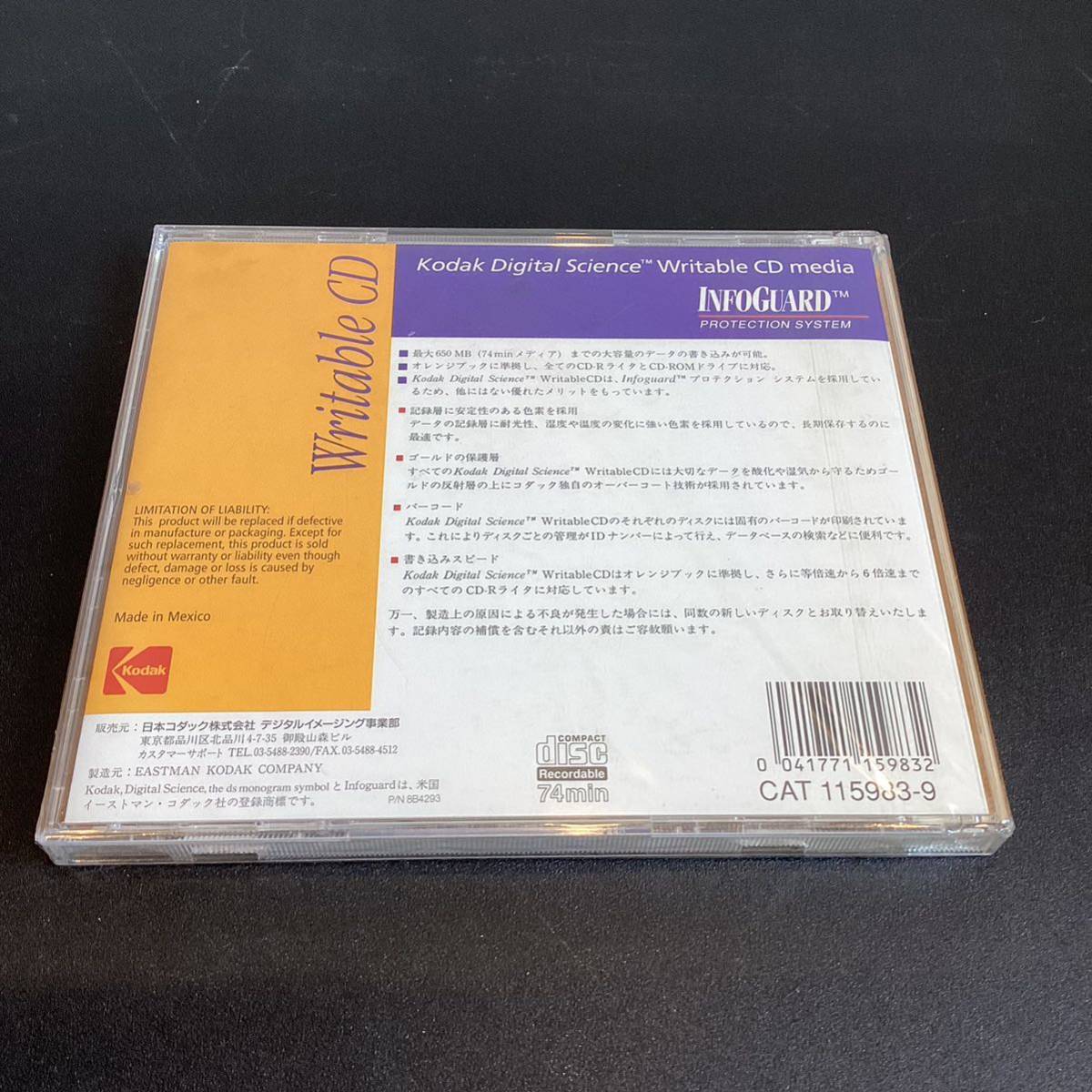【7080】カセットテープほか　まとめ　未開封未使用品　バドワイザー　オリジナルカセット　MO Writable CD_画像9
