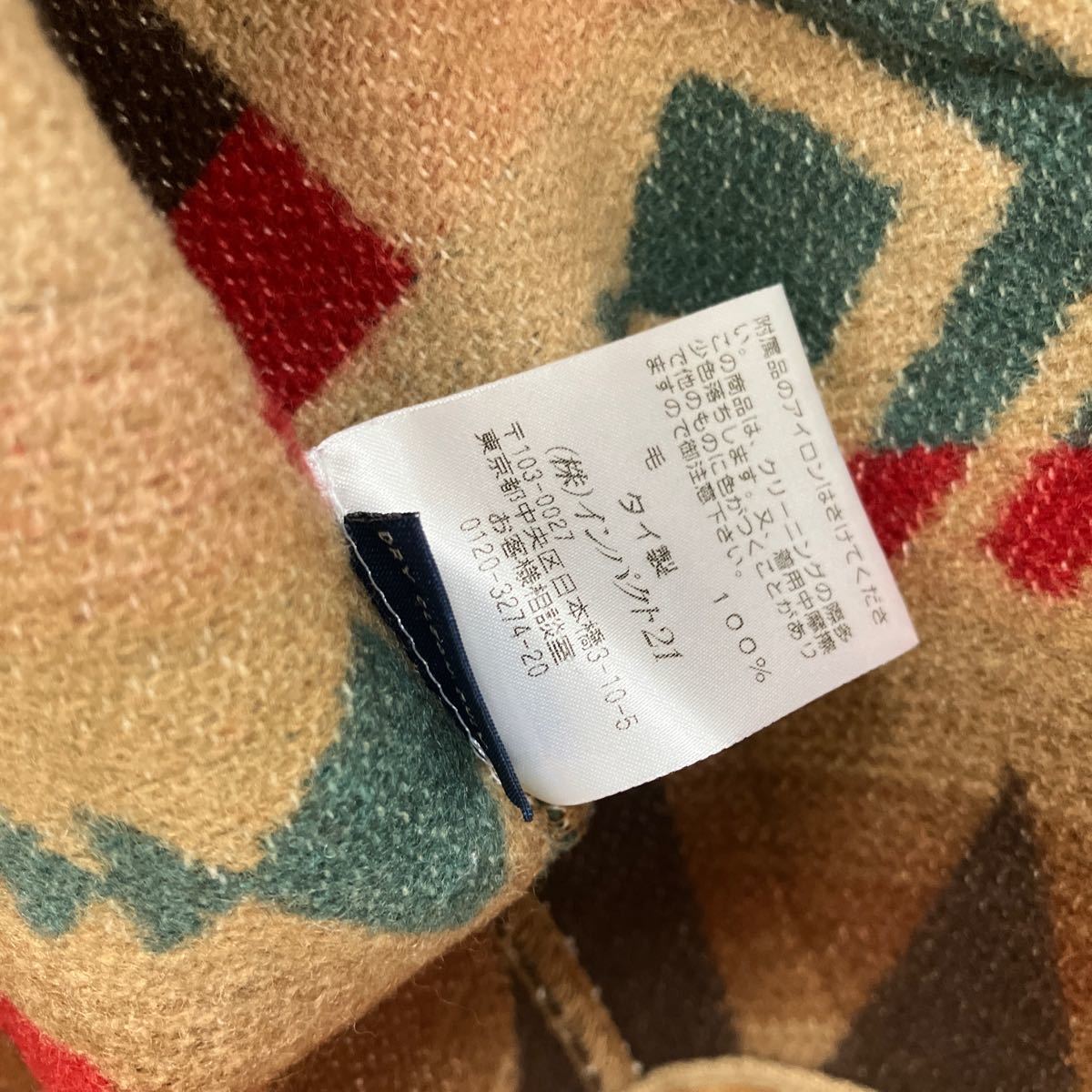 レア ラルフローレン カントリー RRL ナバホ ネイティヴ ラグ ヘチマ襟 レア ラルフローレン カントリー RRL ナバホ ネイティヴ ラグ ヘチマ襟