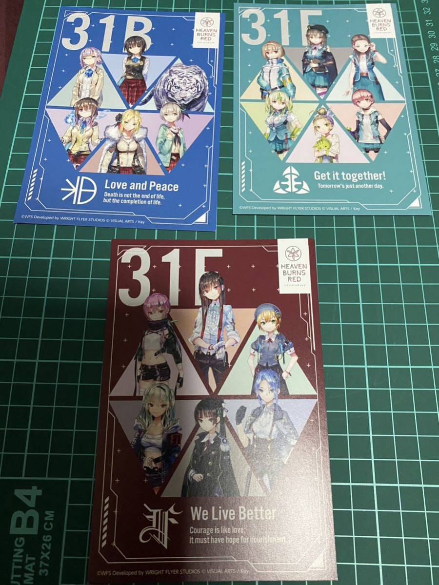 全7種 コンプ ヘブンバーンズレッド ローソン限定 ポストカードヘブバン 茅森月歌 和泉ユキ 逢川めぐみ 東城つかさ 朝倉可憐 國見タマ_画像3