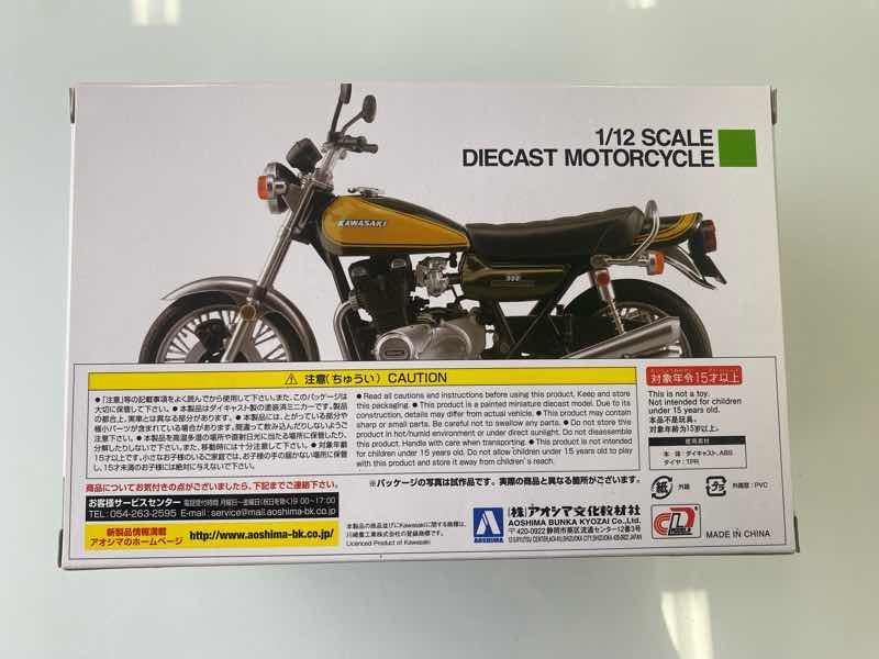 1/12 Z1 KAWASAKI 900SUPER4川崎カワサキ イエローボール ダイ 1/12 Z1 KAWASAKI 900SUPER4川崎カワサキ イエローボール ダイ