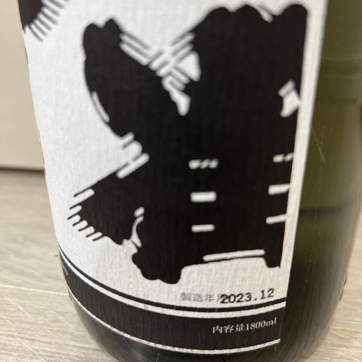 金雀 純米吟醸50 生酒1800ml|Yahoo!フリマ(旧PayPayフリマ) 金雀 純米吟醸50 生酒1800ml|Yahoo!フリマ(旧PayPayフリマ)
