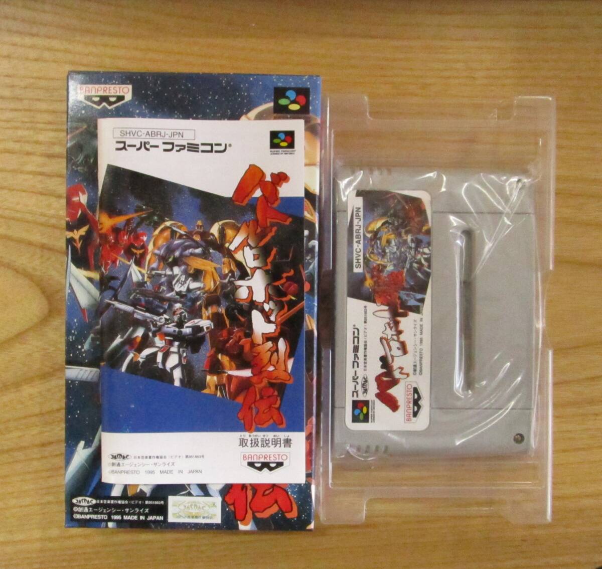 SFC 　　バトルロボット烈伝　　　中古品_画像3