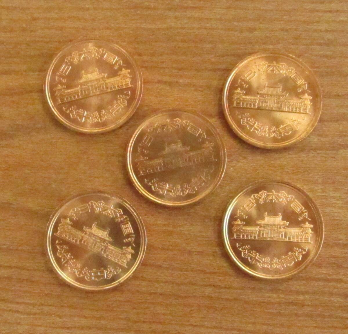 現行コイン　　　　10円銅貨昭和47年　5枚セット　　未使用_画像1