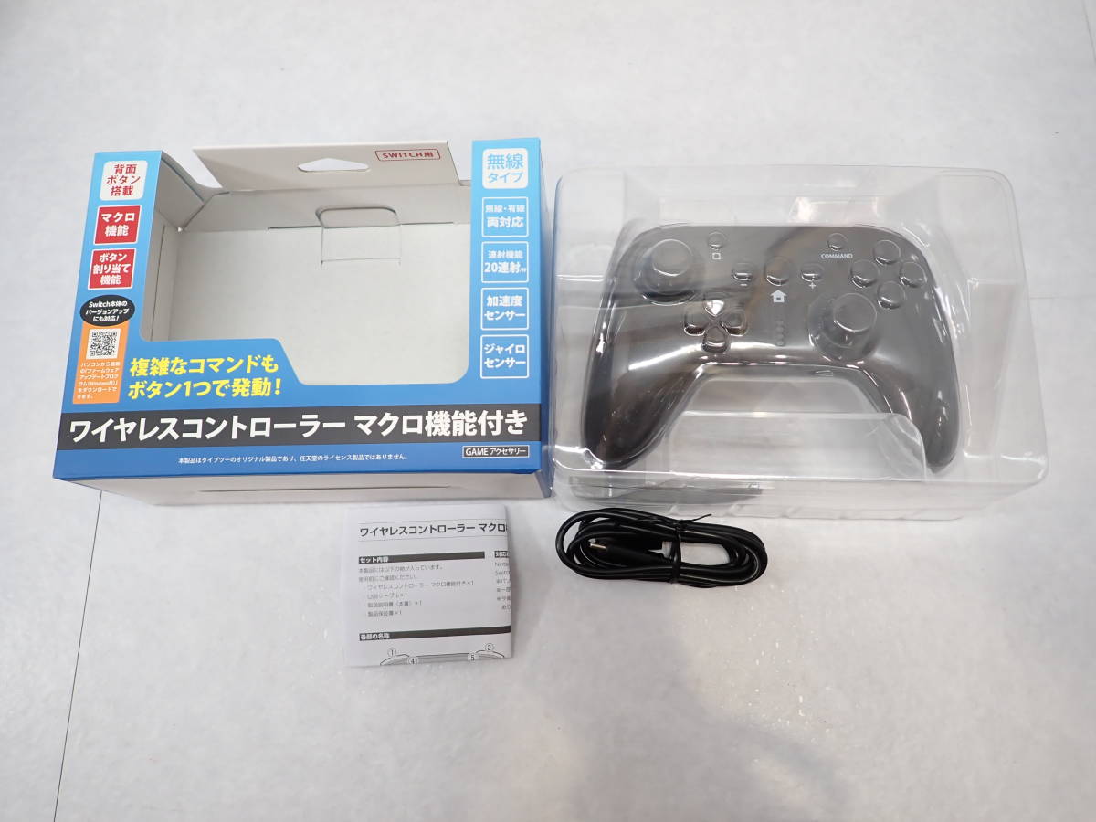 ◎51【ジャンク】ゲーム周辺機器まとめ売り★大量 switch対応コントローラー ヘッドセット_画像8