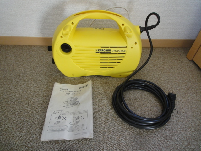 * Karcher high pressure washer JTK22 body only unused goods * K2. JTK K2.010 K2.020 K2.021 K2.023 K2.030 K2.180 K2.200 K2.360 K2.365