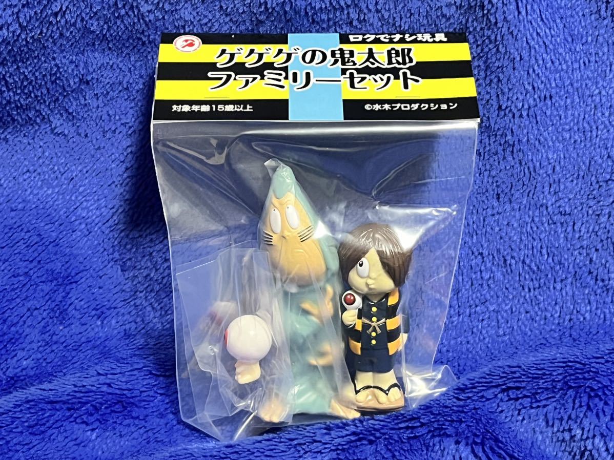 即☆ワンフェス2024冬 限定 ロクでナシ玩具 鬼太郎ファミリー 即☆ワンフェス2024冬 限定 ロクでナシ玩具 鬼太郎ファミリー