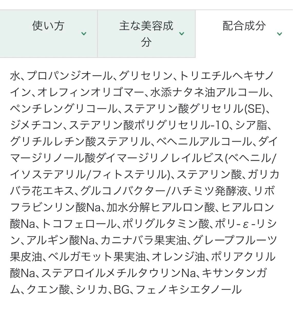 【新品未開封】ハウスオブローゼ◯アロマモイスチュア ハンドクリーム　50g