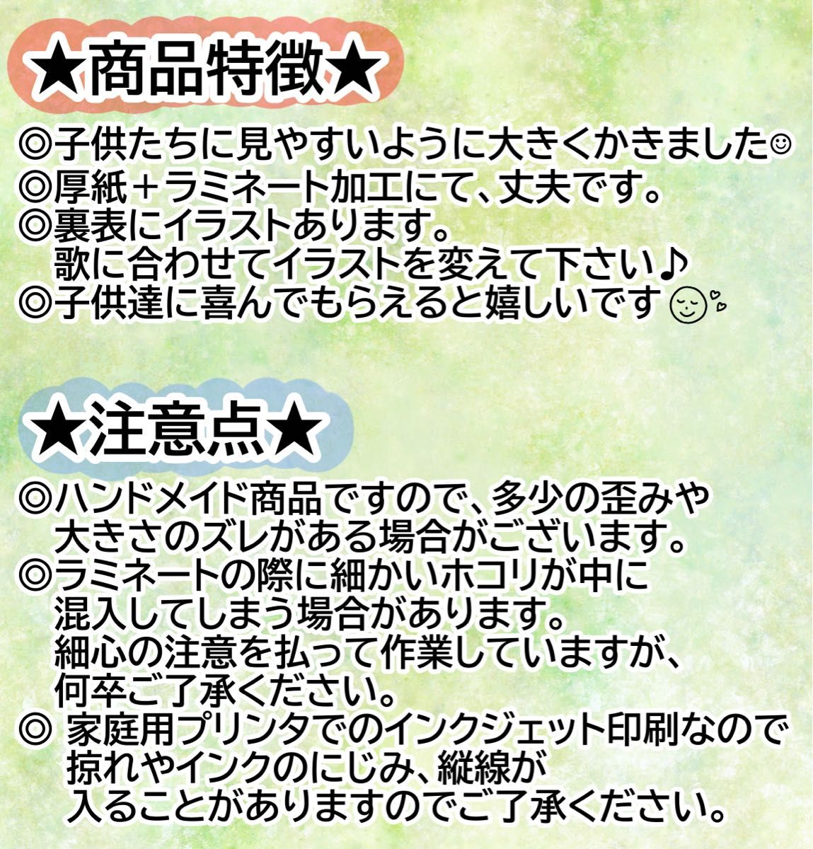 赤い小鳥♪　ペープサート　ラミネート加工　保育教材　幼稚教材