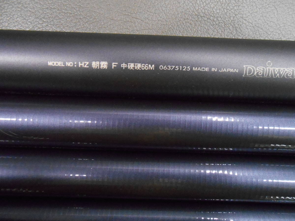 Yahoo!オークション - ダイワ精工名竿 渓流竿 HZ朝霧F 中硬硬66M Yahoo!オークション - ダイワ精工名竿 渓流竿 HZ朝霧F 中硬硬66M