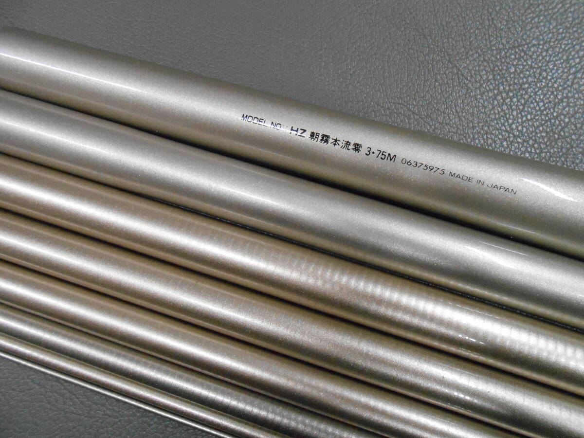 ダイワ精工名竿本流竿零釣法専用竿HZ朝霧本流零3-75M 綺麗なお品 ダイワ精工名竿本流竿零釣法専用竿HZ朝霧本流零3-75M 綺麗なお品