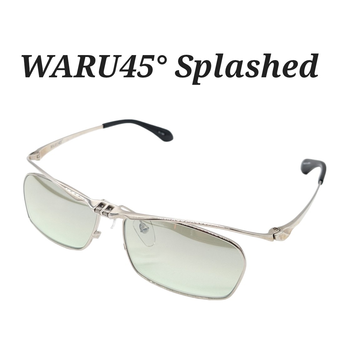 WARU45° SPLASHED サングラス ワル45°