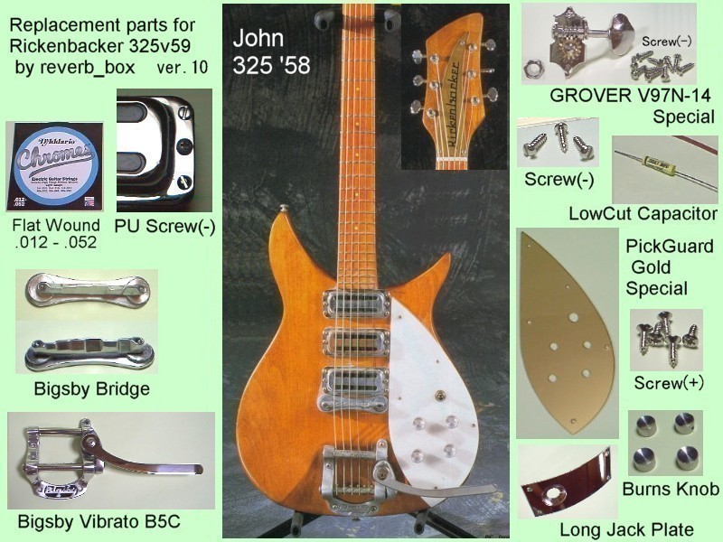 Bigsby ビグスビー ブリッジ 蝶タイブリッジ・アルミ製★12 John Lennon ☆Rickenbacker325にの画像3