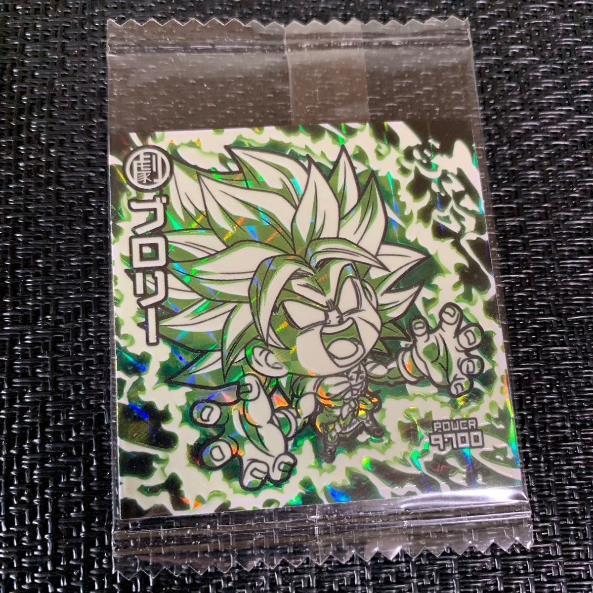 ドラゴンボール 超戦士 シール ウエハース ブロリー ゴジータ ドラゴンボール 超戦士 シール ウエハース ブロリー ゴジータ