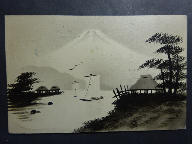戦前 古絵葉書◆0302 漆絵 富士山 画像参照。_画像1